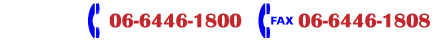 TEL0120-094-855
